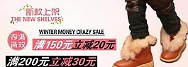 淘寶海報圖片