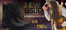 淘寶廣告圖片