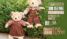 淘寶圖片