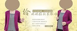 淘寶海報(bào)圖片