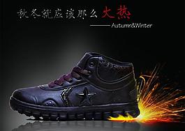 淘寶海報圖片