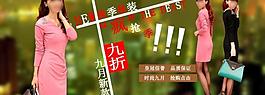 淘寶女裝圖片