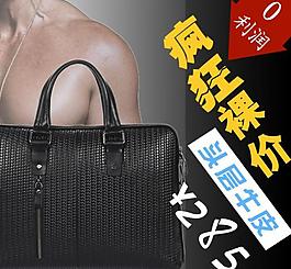 淘寶 皮具圖片