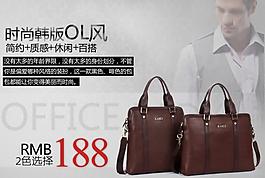 淘寶皮具圖片