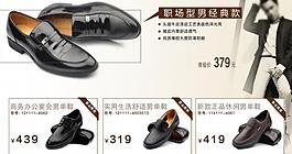 淘寶裝修圖片