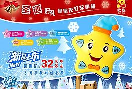 淘寶廣告圖片