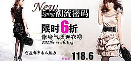 淘寶廣告圖片