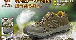 淘寶美工圖片