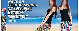 淘寶海報(bào)圖片