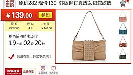 淘寶廣告圖片