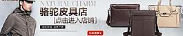 淘寶美工圖片