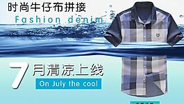 淘寶海報(bào)圖片