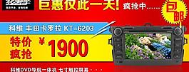淘寶模版圖片