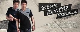 淘寶海報(bào)圖片