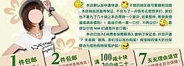 服裝淘寶圖片