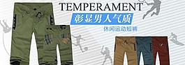淘寶廣告圖片