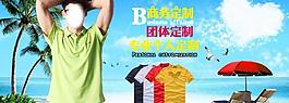 淘寶廣告圖片