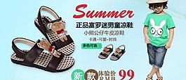淘寶海報(bào)圖片