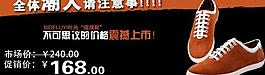 淘寶海報(bào)圖片