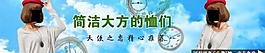 淘寶廣告圖片