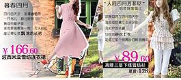 淘寶海報圖片