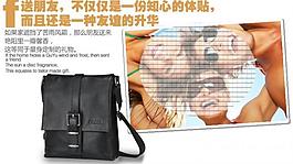 包包淘寶圖片