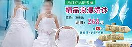 淘寶海報(bào)圖片