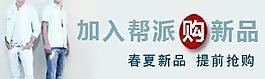 淘寶廣告圖片