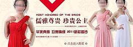 淘寶海報(bào)圖片