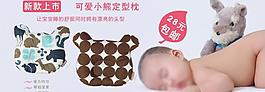 淘寶海報(bào)圖片