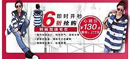 淘寶海報圖片