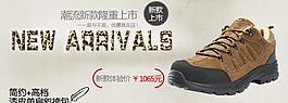 淘寶模板圖片