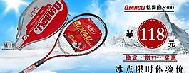 淘寶海報(bào)圖片