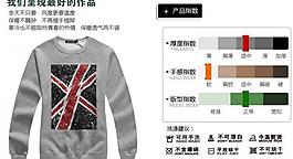 淘寶詳情圖片