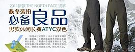 淘宝裤子图片