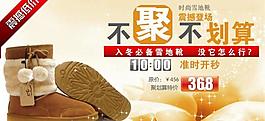 淘寶海報(bào)圖片