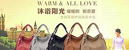 淘寶廣告圖片