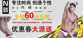 淘寶海報(bào)圖片