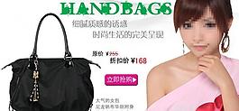 淘寶廣告圖片