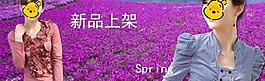 淘寶促銷圖片