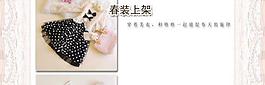 淘寶促銷圖片