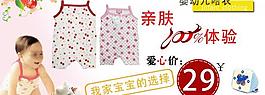淘寶素材圖片