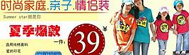 淘寶素材圖片