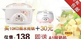 淘寶套餐圖片