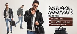 淘寶促銷圖片