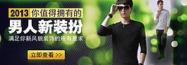 淘寶廣告大圖 淘寶首頁(yè)圖圖片