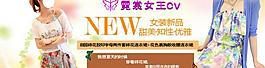 淘寶宣傳圖圖片