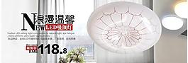 淘寶宣傳海報圖圖片