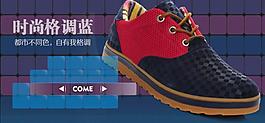 淘寶促銷(xiāo)海報(bào)圖片