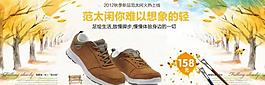 淘寶促銷海報(bào)圖片